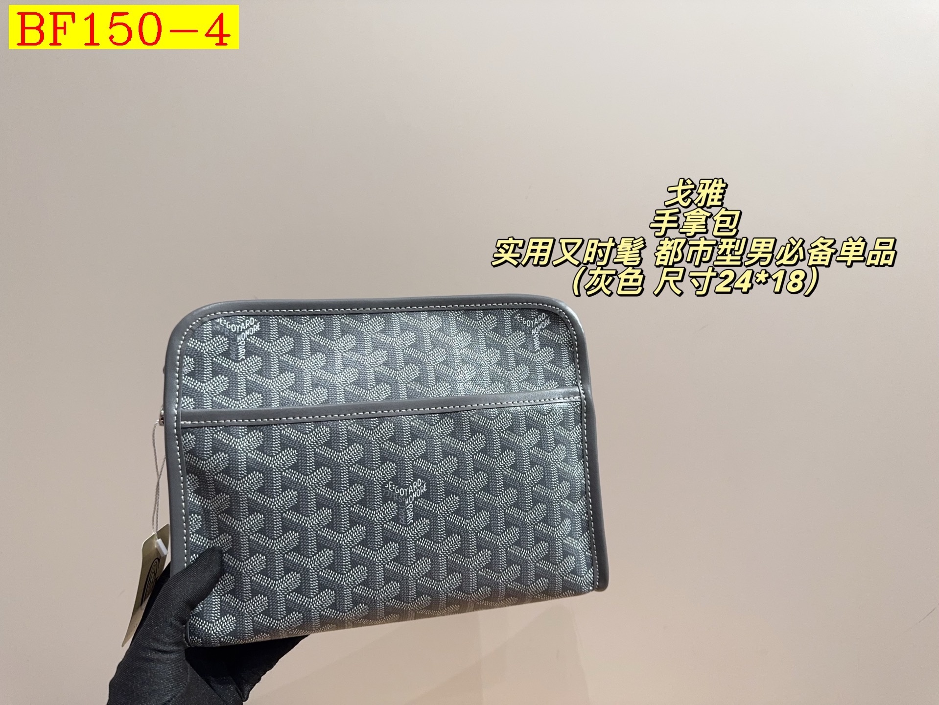 49$ Goyard size 24x18cm 735190 BF150 gallery