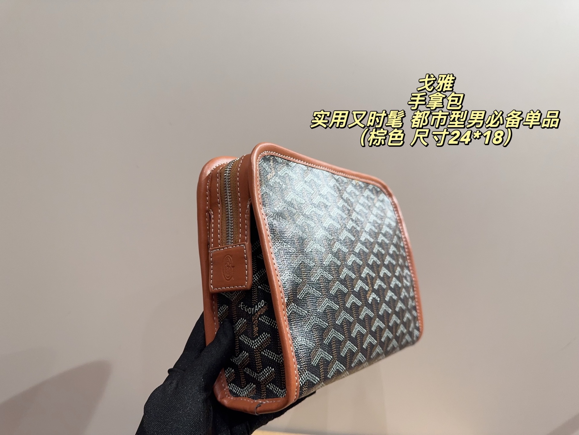 49$ Goyard size 24x18cm 735190 BF150 gallery