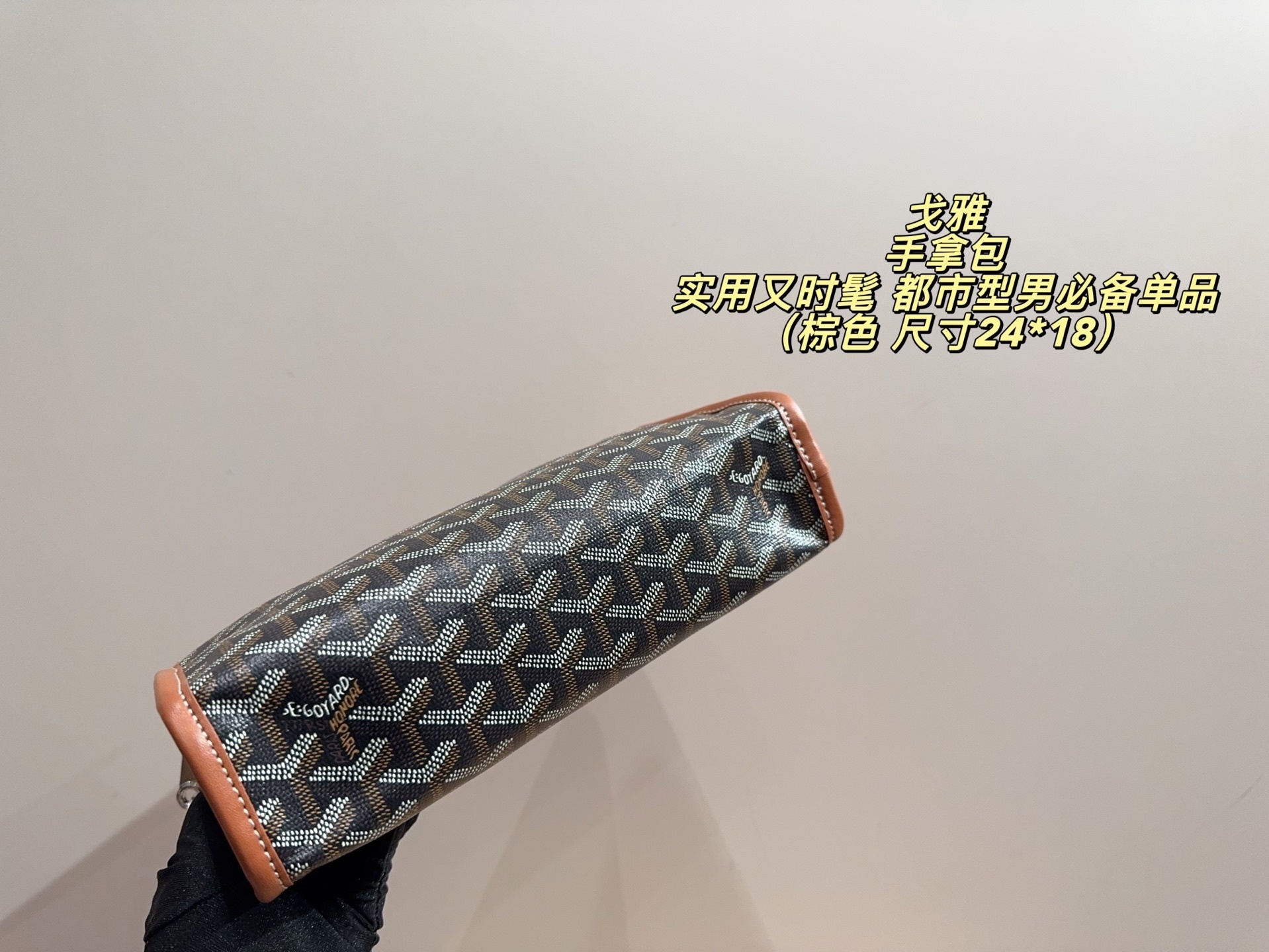 49$ Goyard size 24x18cm 735190 BF150 gallery