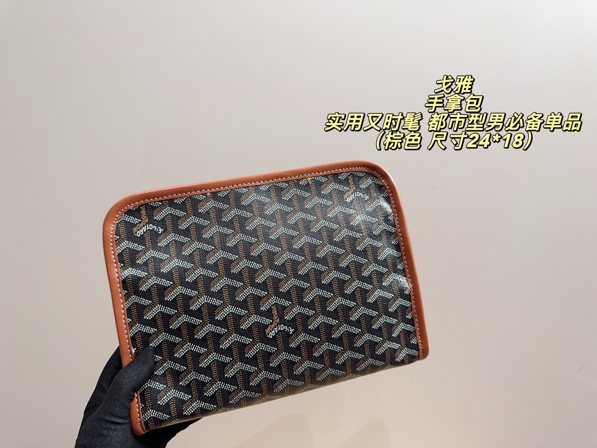 49$ Goyard size 24x18cm 735190 BF150 gallery