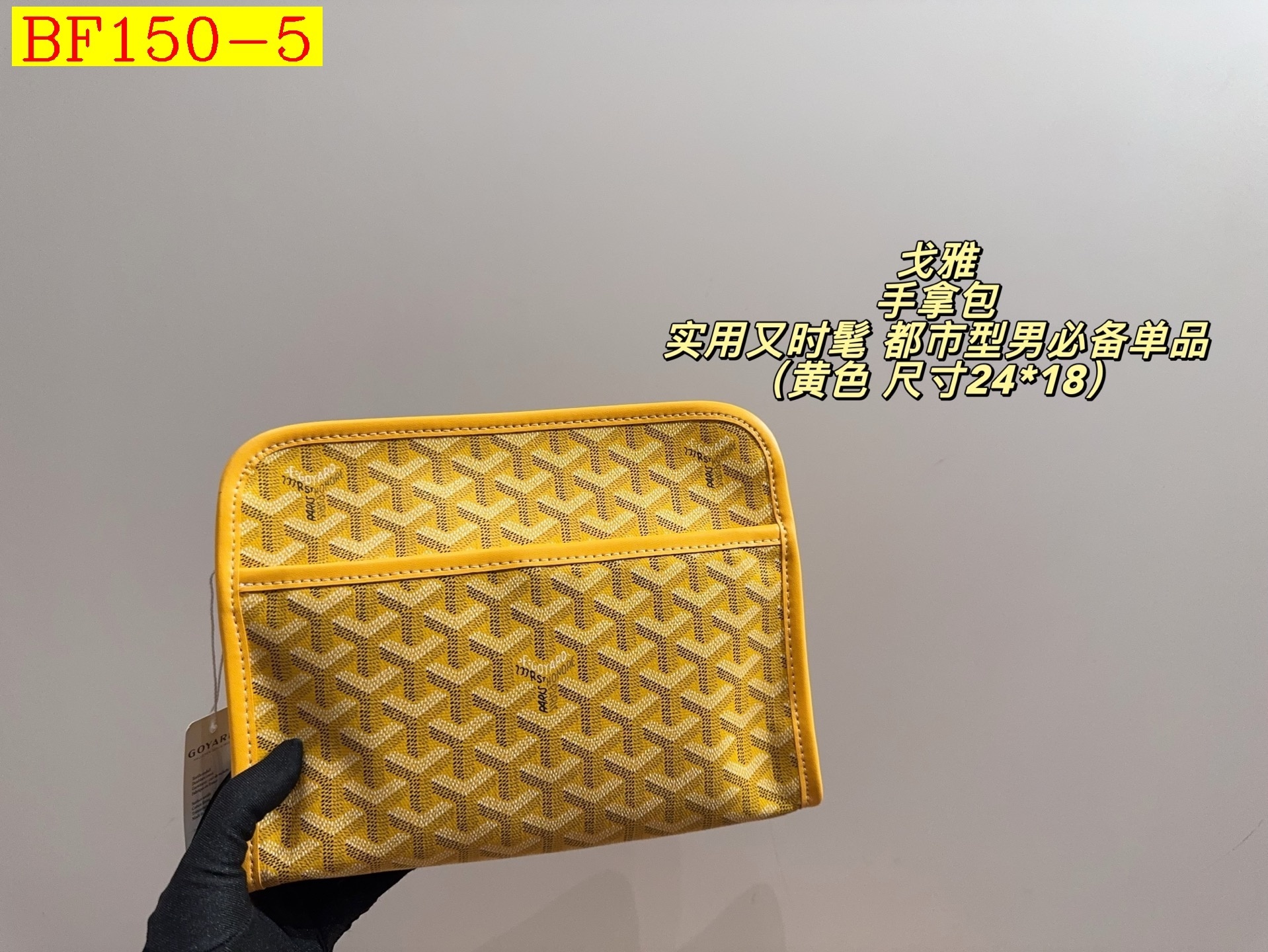 49$ Goyard size 24x18cm 735190 BF150 gallery