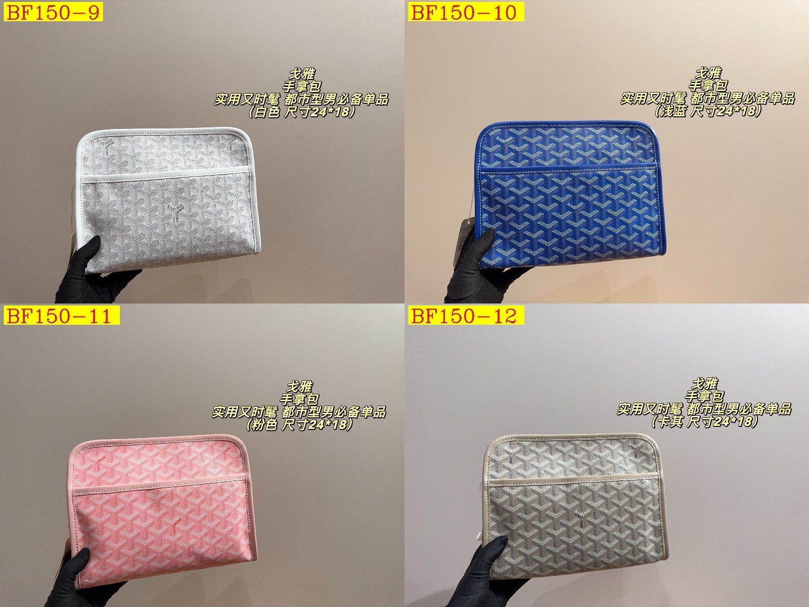 49$ Goyard size 24x18cm 735190 BF150 gallery