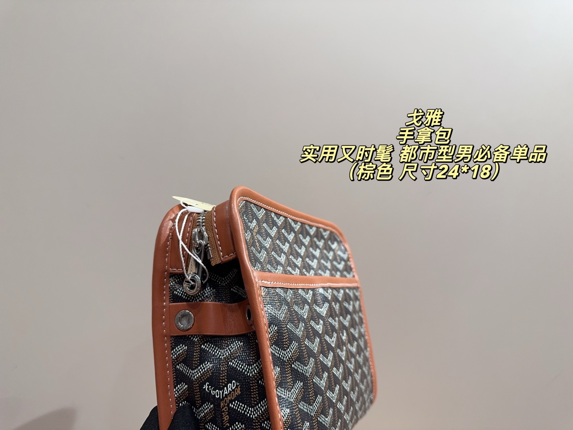 49$ Goyard size 24x18cm 735190 BF150 gallery