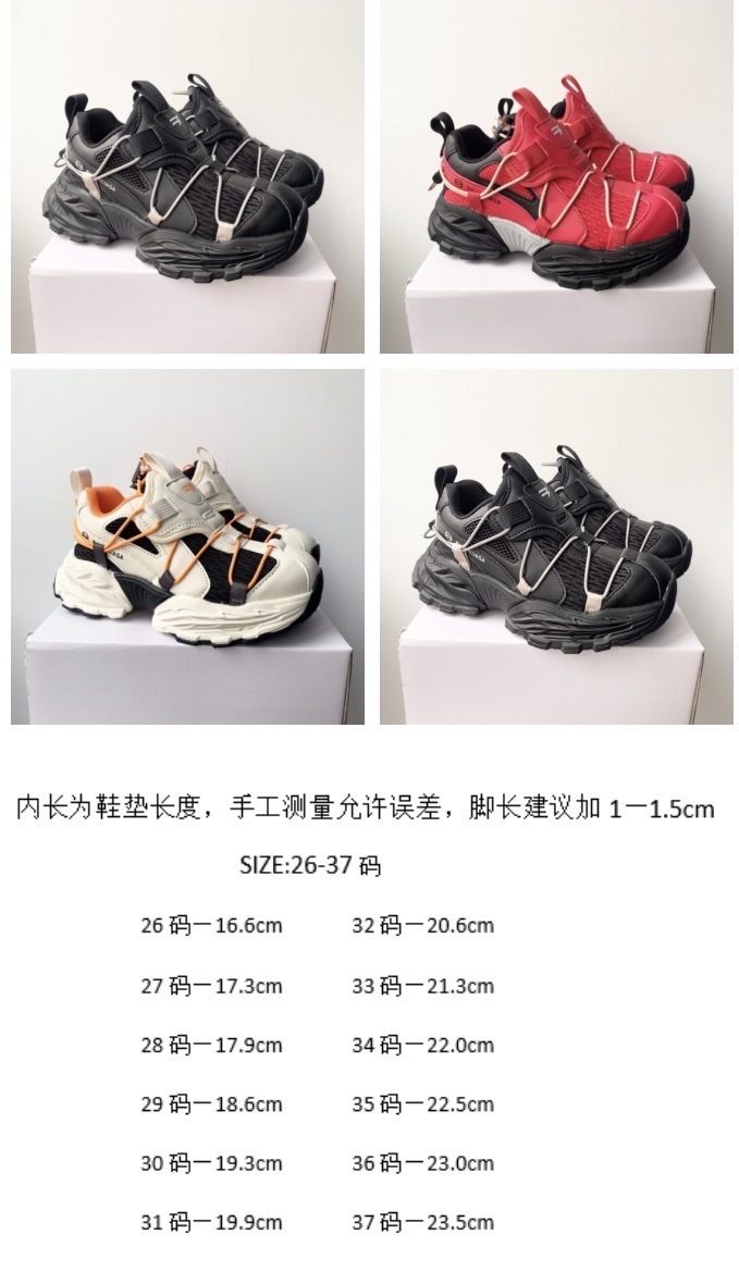 49$ dh BALENCIAGA for kids size 26-37 42578034494 DM323 gallery