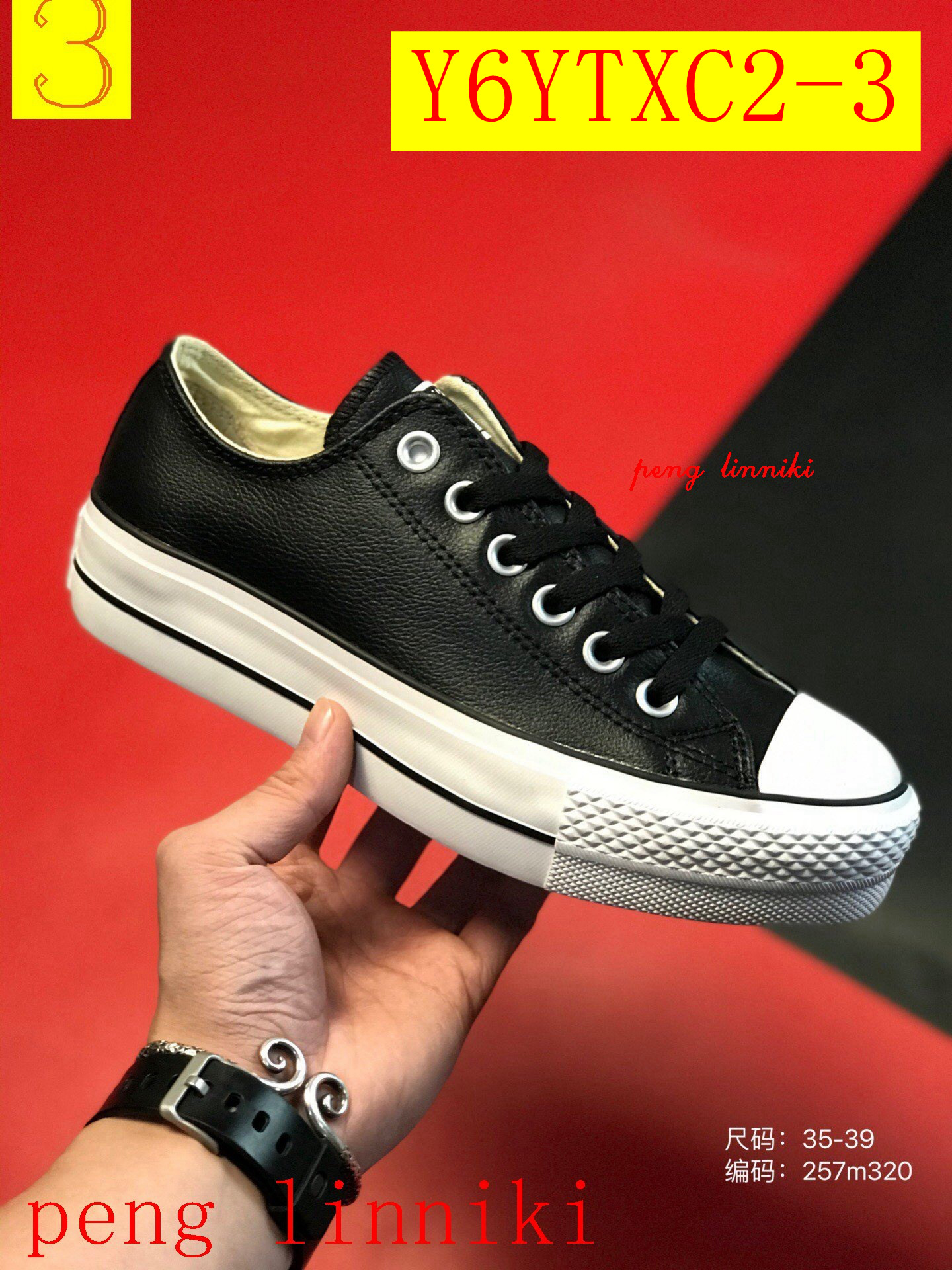 49$ new_dh Leather Converse Chuck 1970  size 36-39 92625034260 Y6YTXC2 gallery