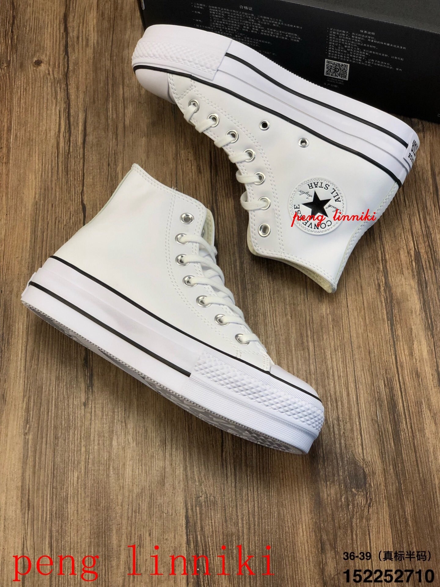 49$ new_dh Leather Converse Chuck 1970  size 36-39 92625034260 Y6YTXC2 gallery