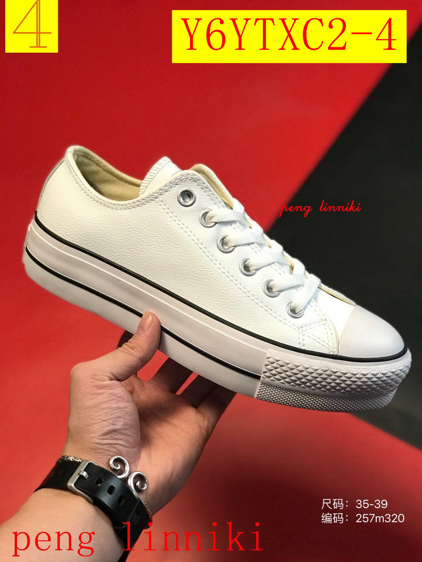 49$ new_dh Leather Converse Chuck 1970  size 36-39 92625034260 Y6YTXC2 gallery