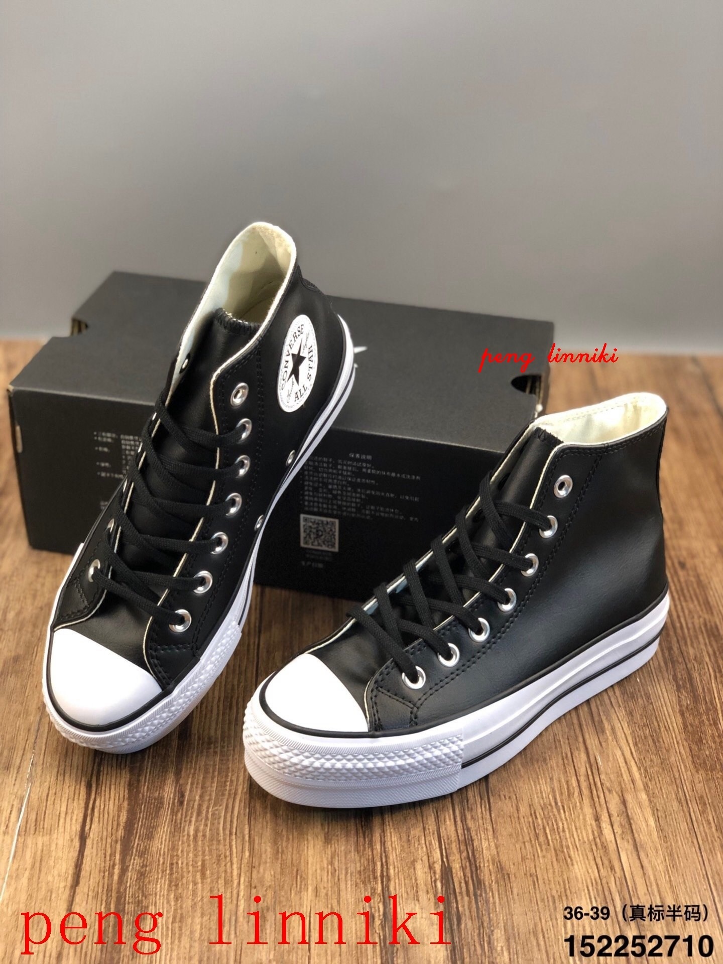 49$ new_dh Leather Converse Chuck 1970  size 36-39 92625034260 Y6YTXC2 gallery
