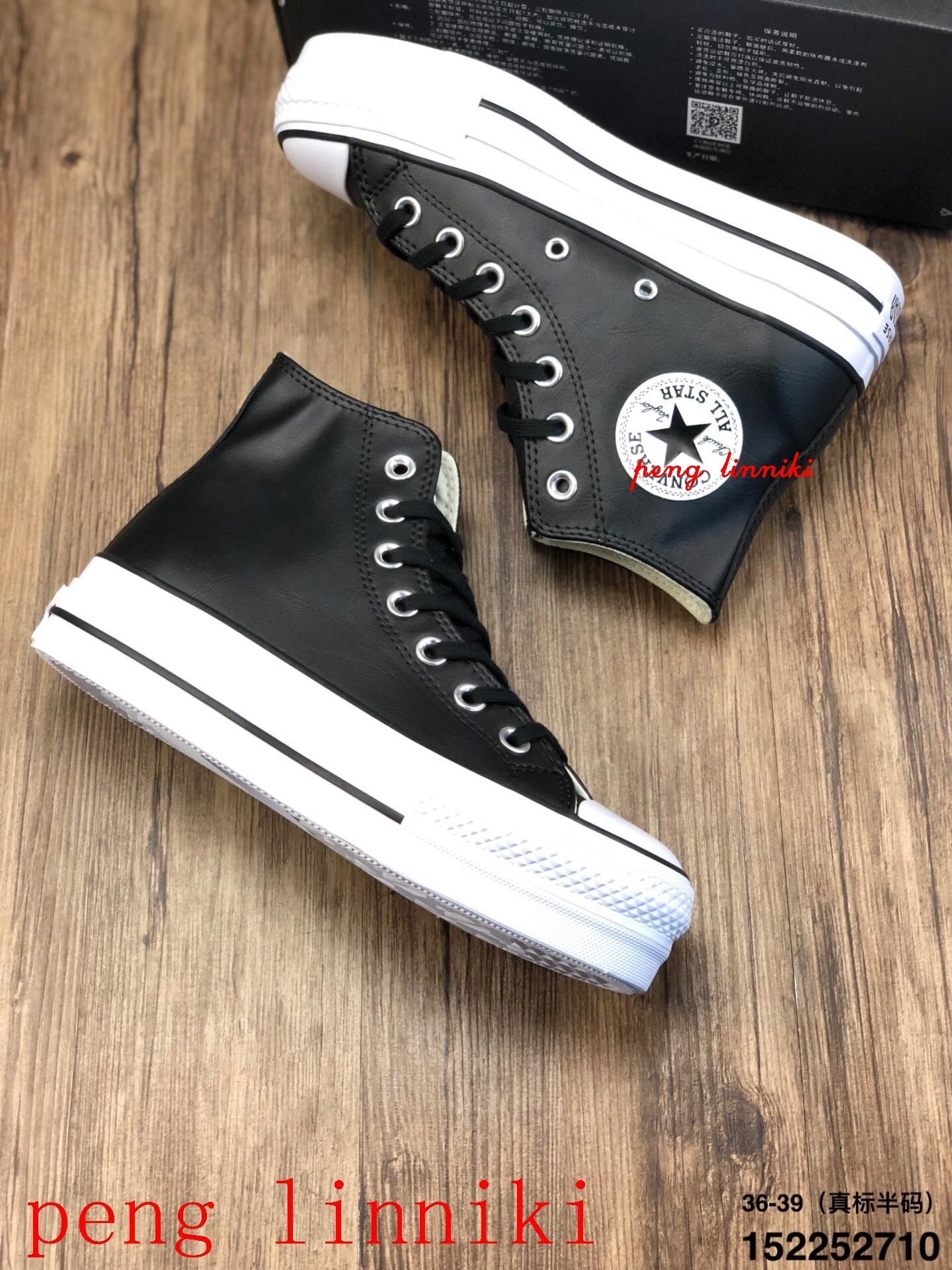 49$ new_dh Leather Converse Chuck 1970  size 36-39 92625034260 Y6YTXC2 gallery