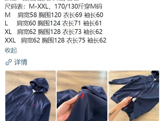 49$ new_dh Ralph Lauren Sweatshirt POLO SIZE M-2XL 92645034168 LNF256 gallery