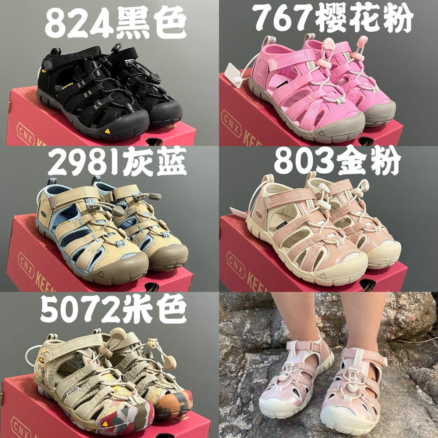 50$ KEEN 2 for kids size 24-36 339090 CDT138 gallery