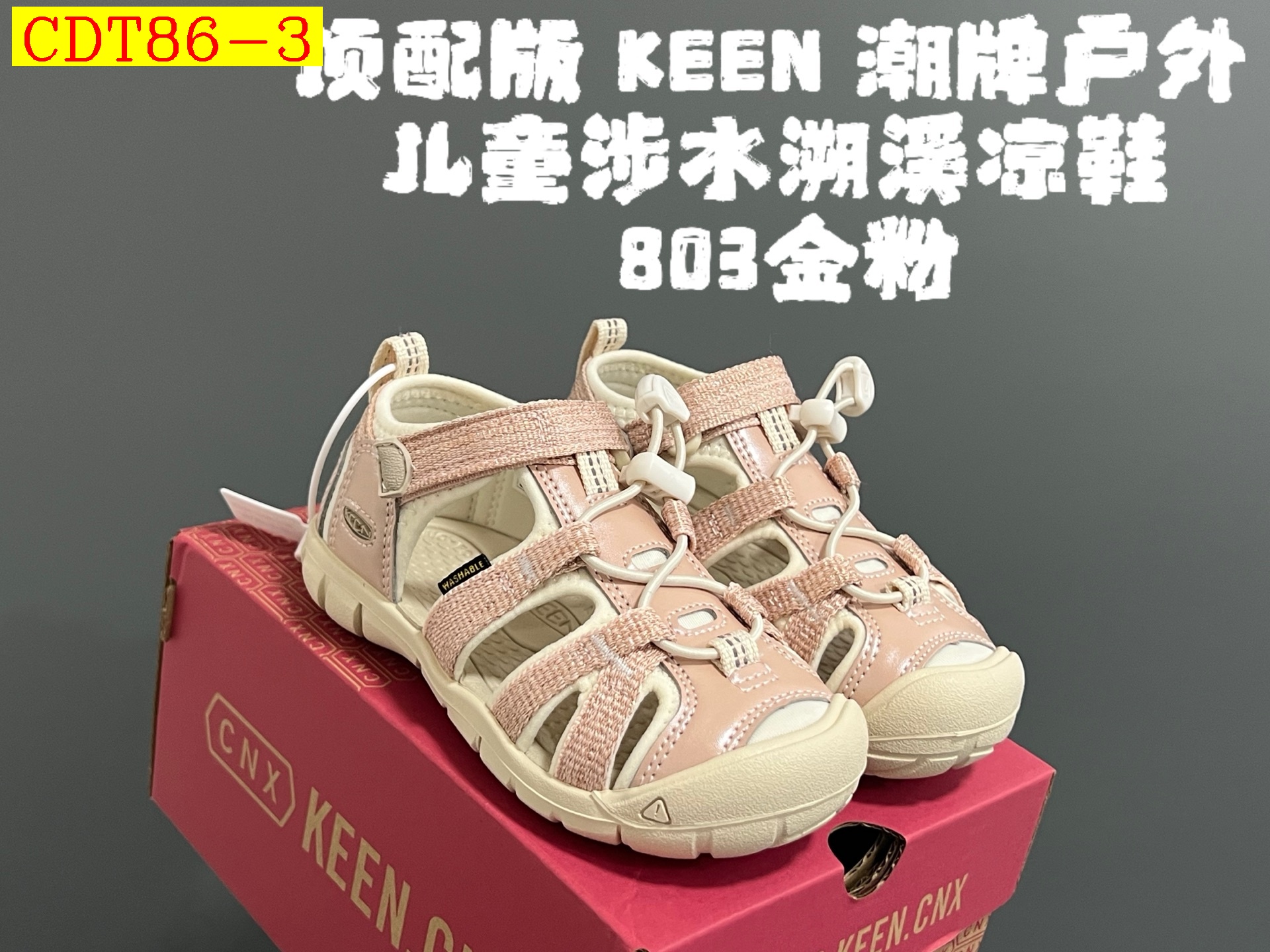 50$ KEEN for kids size 24-37 031020 CDT86 gallery