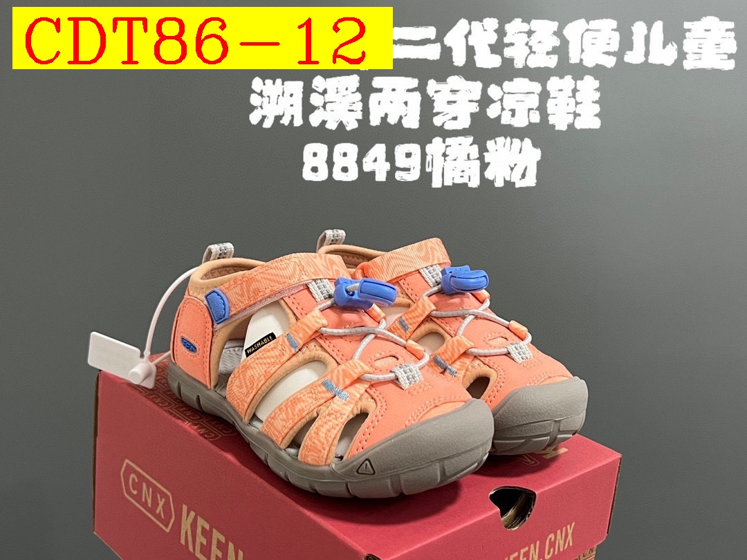 50$ KEEN for kids size 24-37 031020 CDT86 gallery