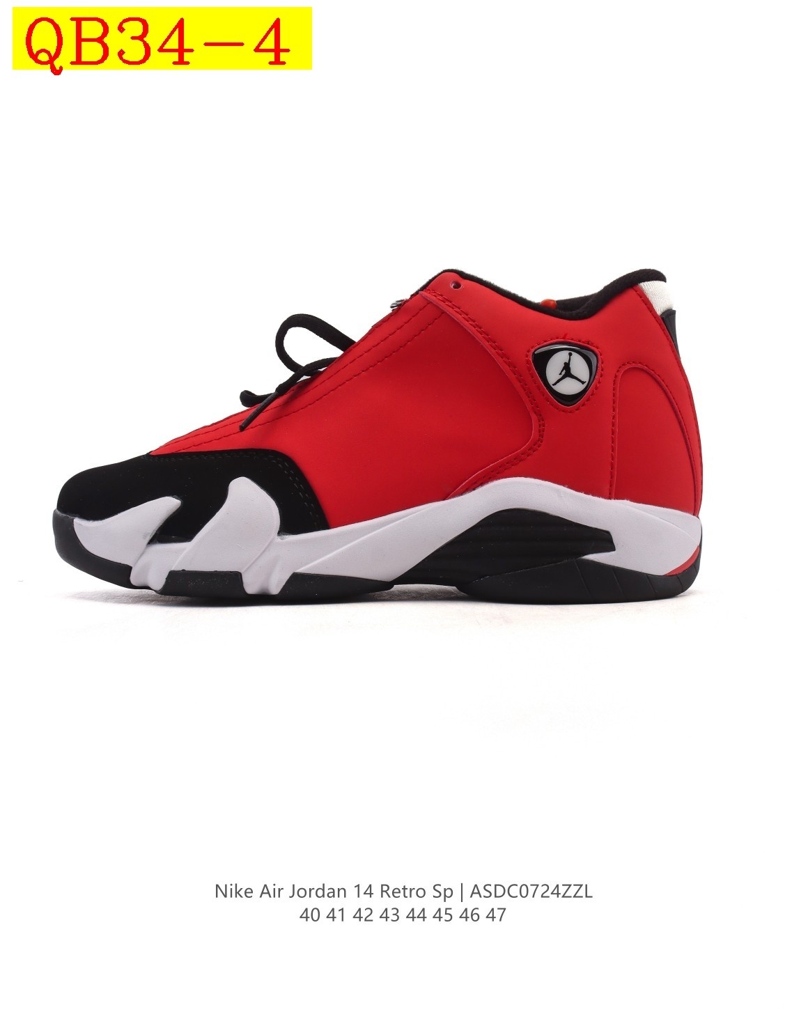 50$ Nike Air Jordan 14 Retro Size 40-47 621270 QB34 gallery