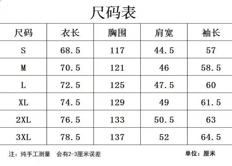 50$ Nike Jacket Size S-3XL 323260 SY477 gallery