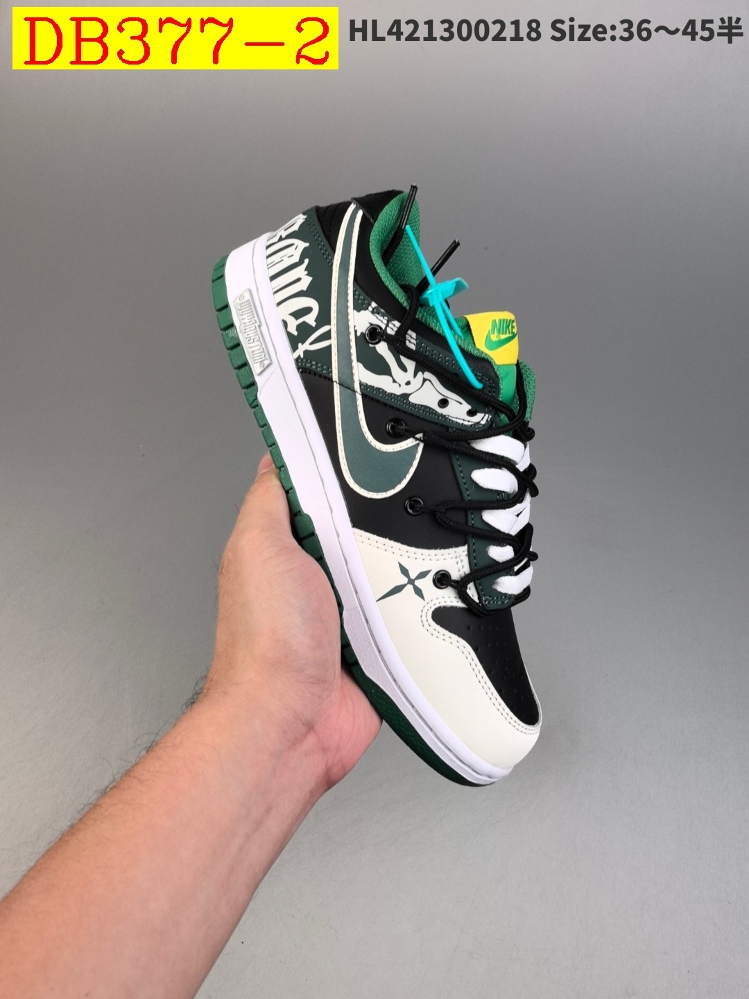 50$ dh Nike sb Dunk Low WUYA Half size 36-45 72465035501 DB377 gallery