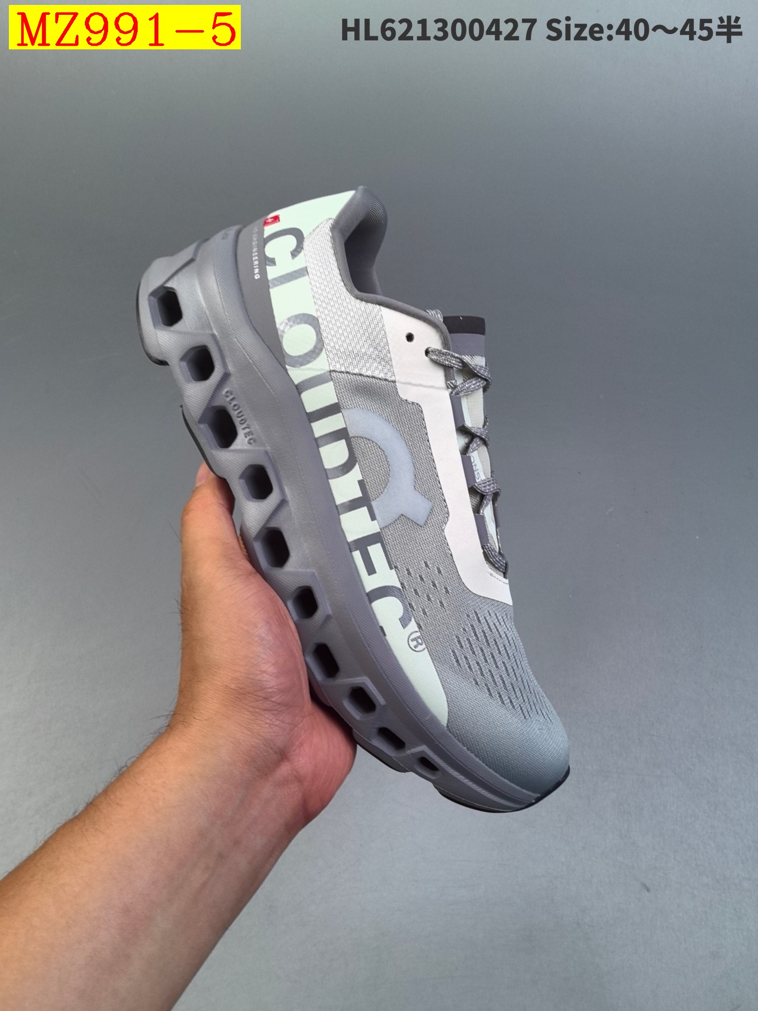 51$ On Cloudmonster size 36-45 723640 MZ991 gallery