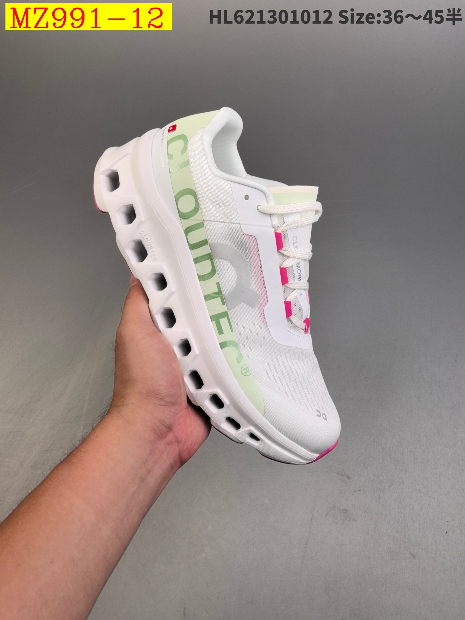 51$ On Cloudmonster size 36-45 723640 MZ991 gallery