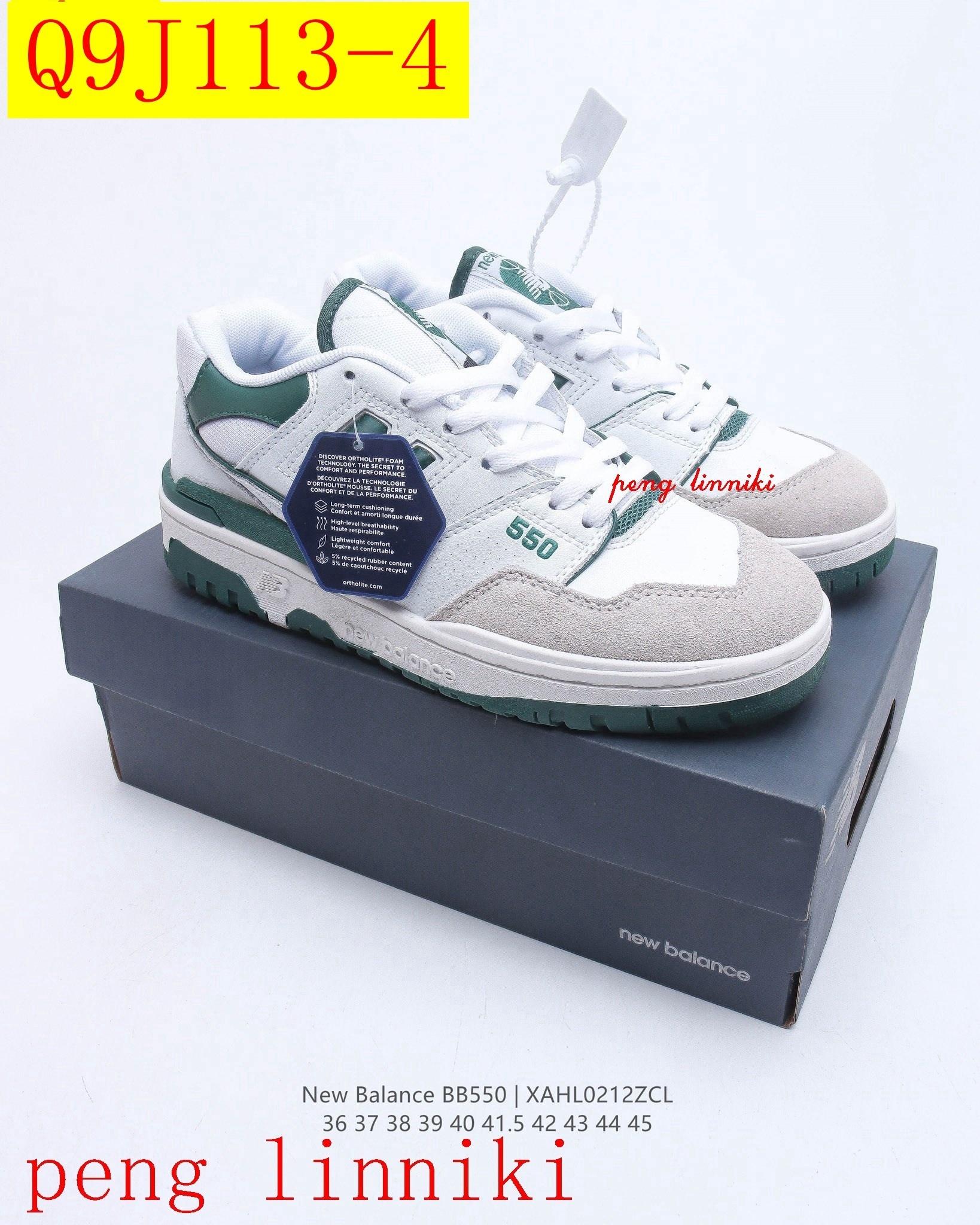 51$ new_dh New Balance BB550 Size 36-45 325640 Q9J113 gallery