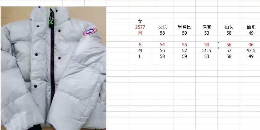 52$ Moncler Cotton ID 2577 Size S-L 127480 ZM124 gallery