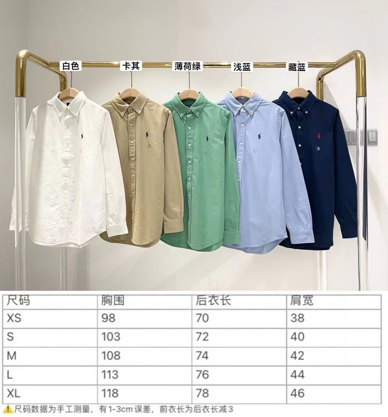 52$ Ralph Lauren Shirt size XS-XL 328920 DA452 gallery