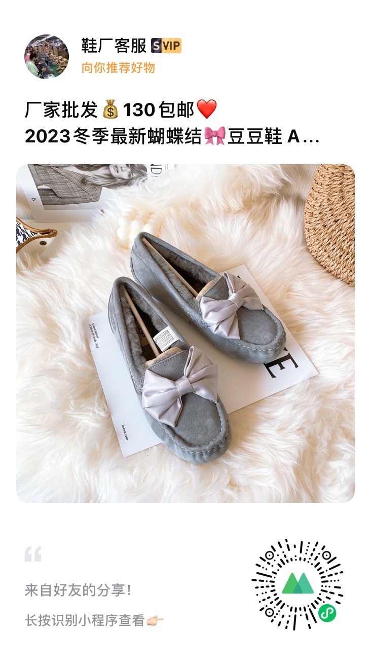 52$ UGG size 35-44 321630 SG420 gallery