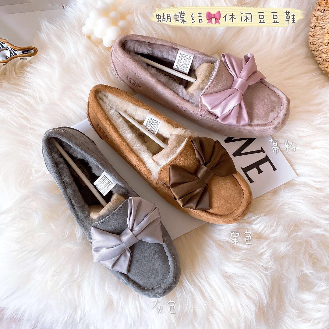 52$ UGG size 35-44 321630 SG420 gallery