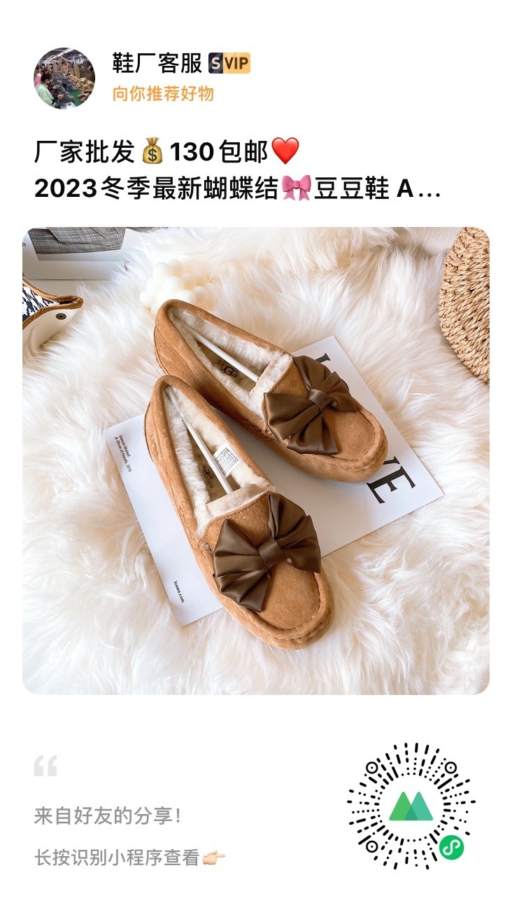 52$ UGG size 35-44 321630 SG420 gallery