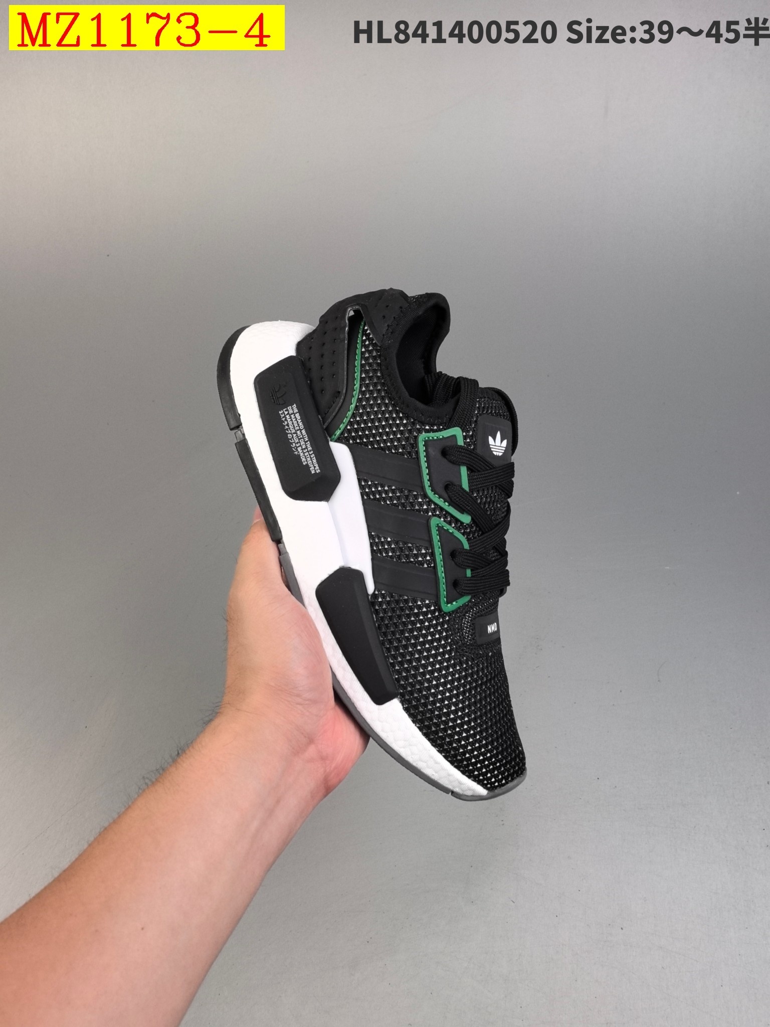 54$ Adidas NMD G1 size 39-45 half 728890 MZ1173 gallery