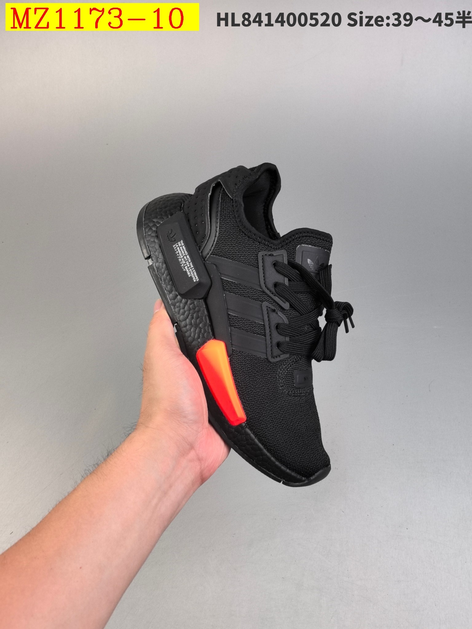 54$ Adidas NMD G1 size 39-45 half 728890 MZ1173 gallery