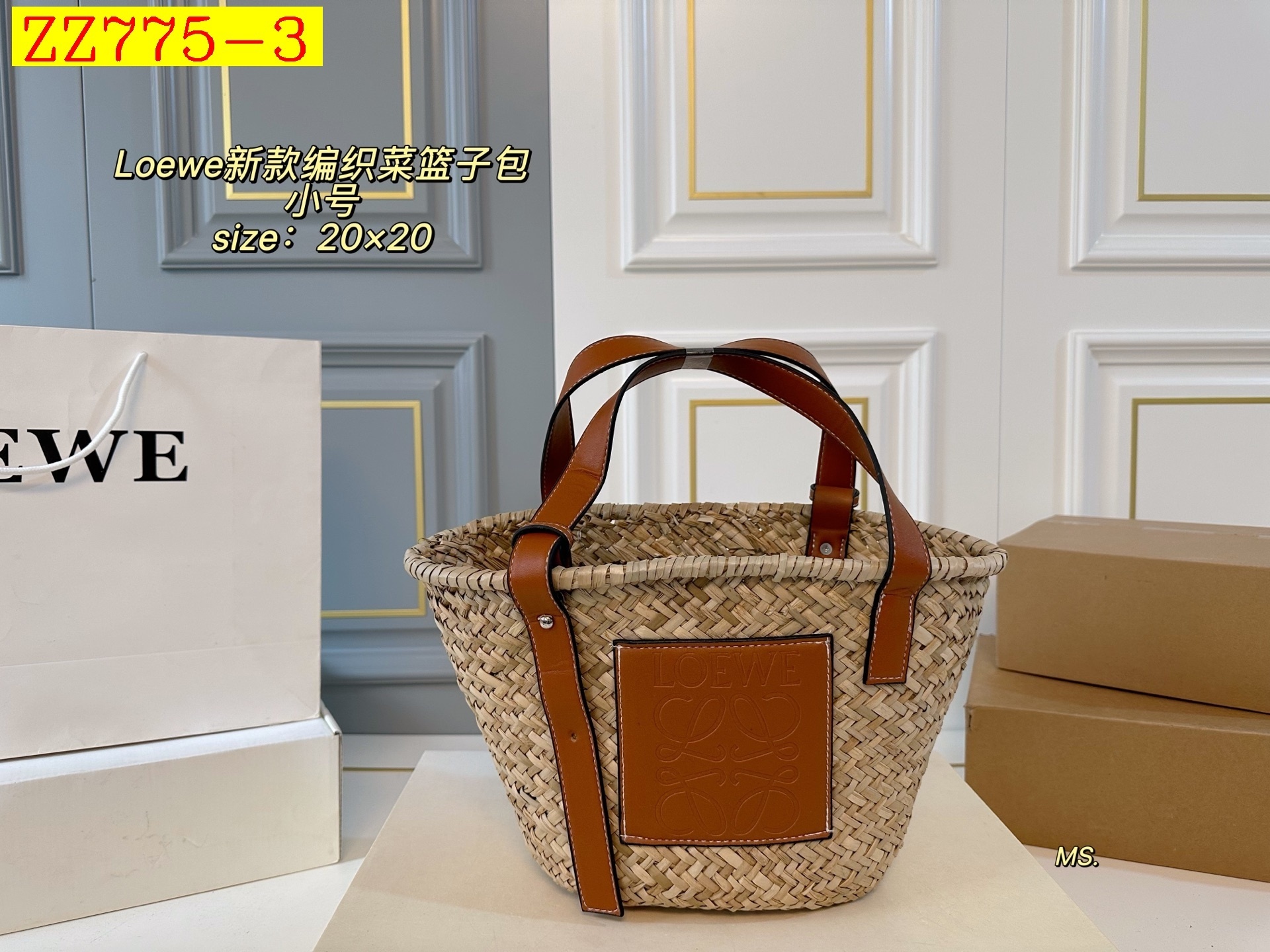 54$ LOEWE Aircraft box size 25x27cm size 25x23cm size 20x20cm 436060 ZZ775 gallery