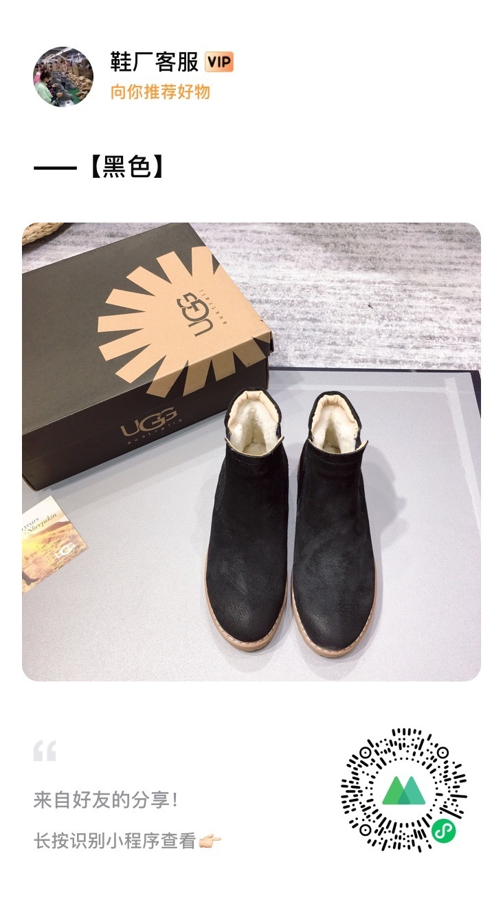 54$ UGG size 35-42 323710 SG272 gallery