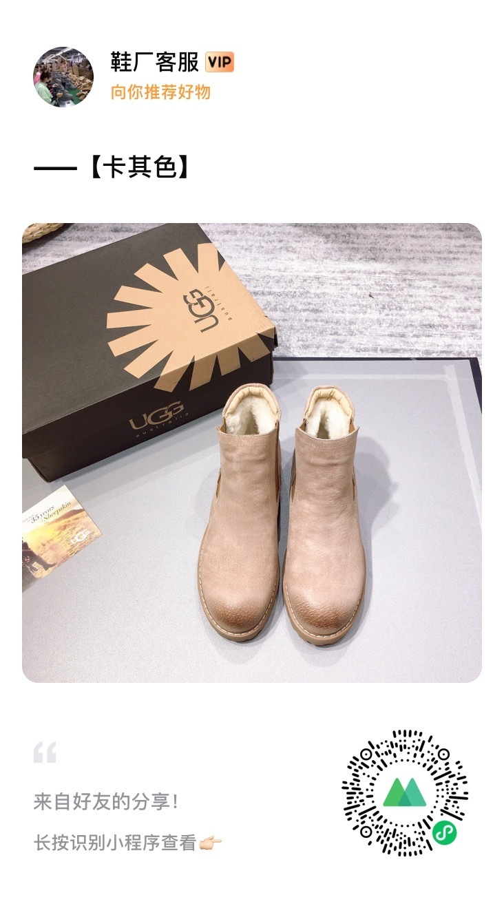 54$ UGG size 35-42 323710 SG272 gallery