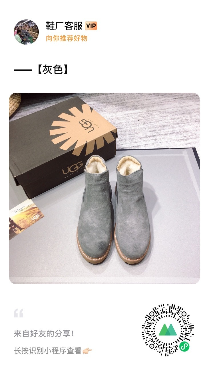 54$ UGG size 35-42 323710 SG272 gallery
