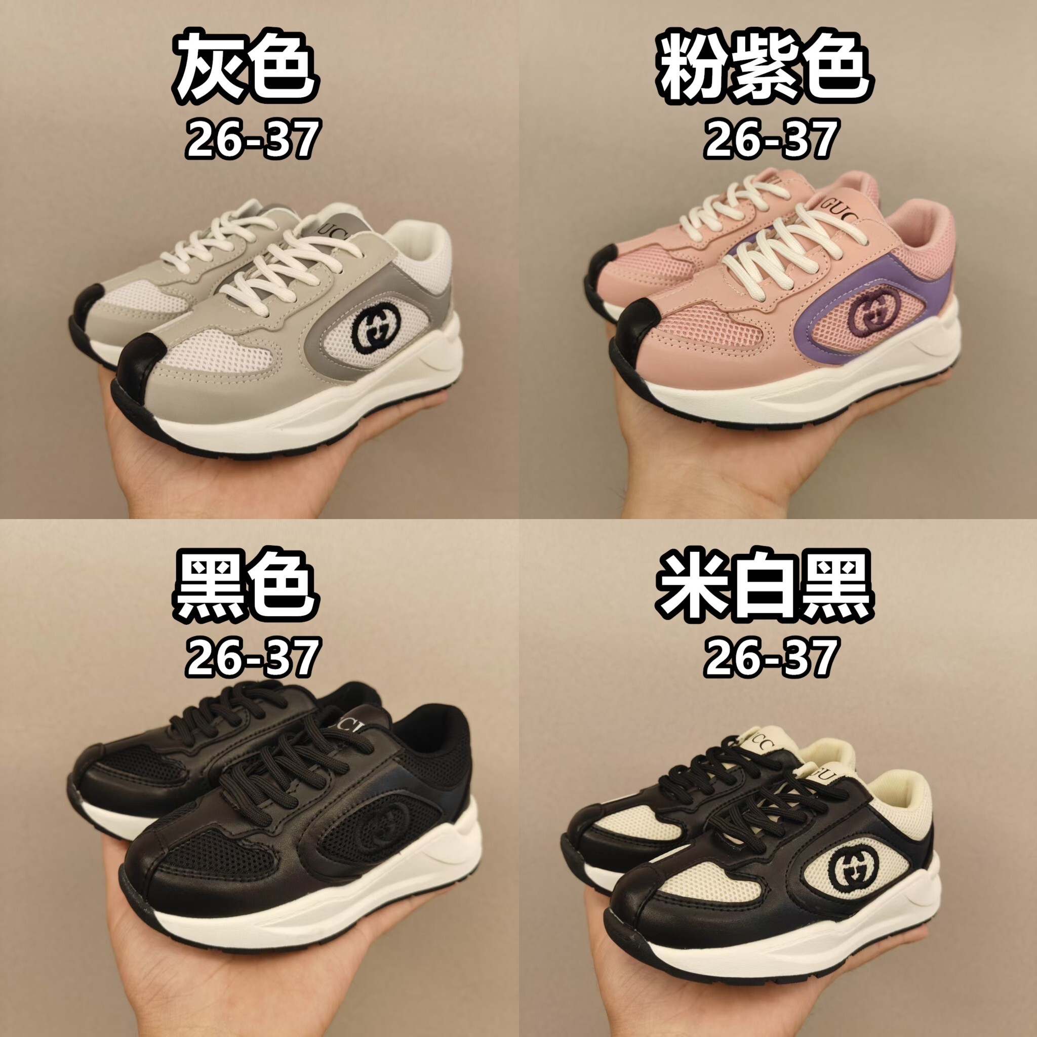 55$ Gucci Run for kids size 26-35 631370 CDT182 gallery