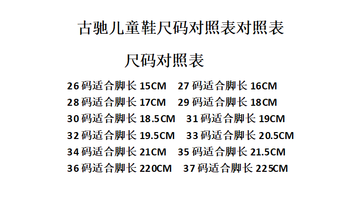 55$ Gucci Run for kids size 26-35 631370 CDT182 gallery