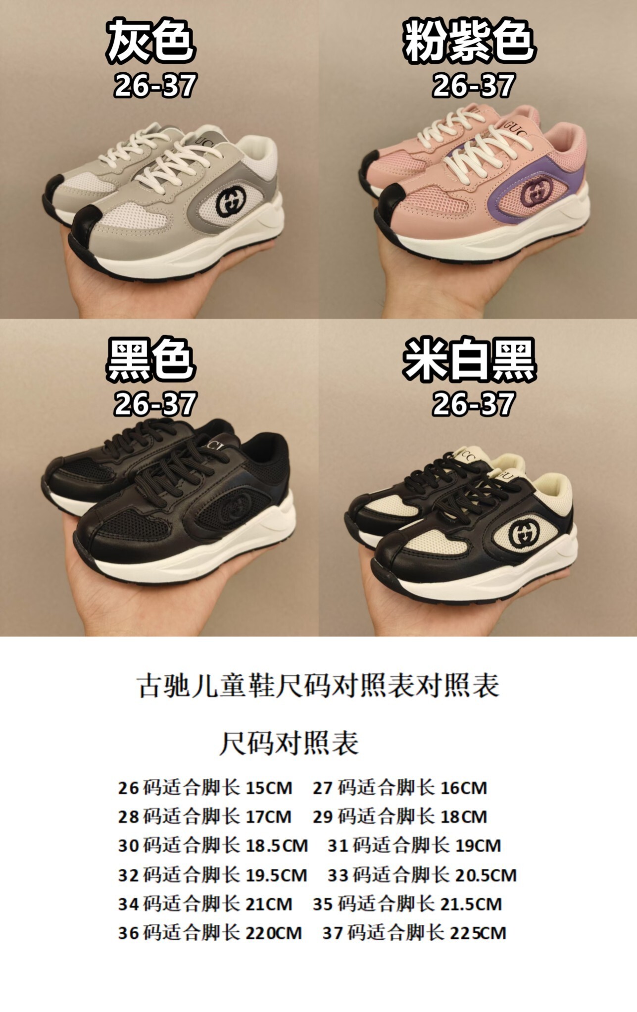 55$ Gucci Run for kids size 26-35 631370 CDT182 gallery