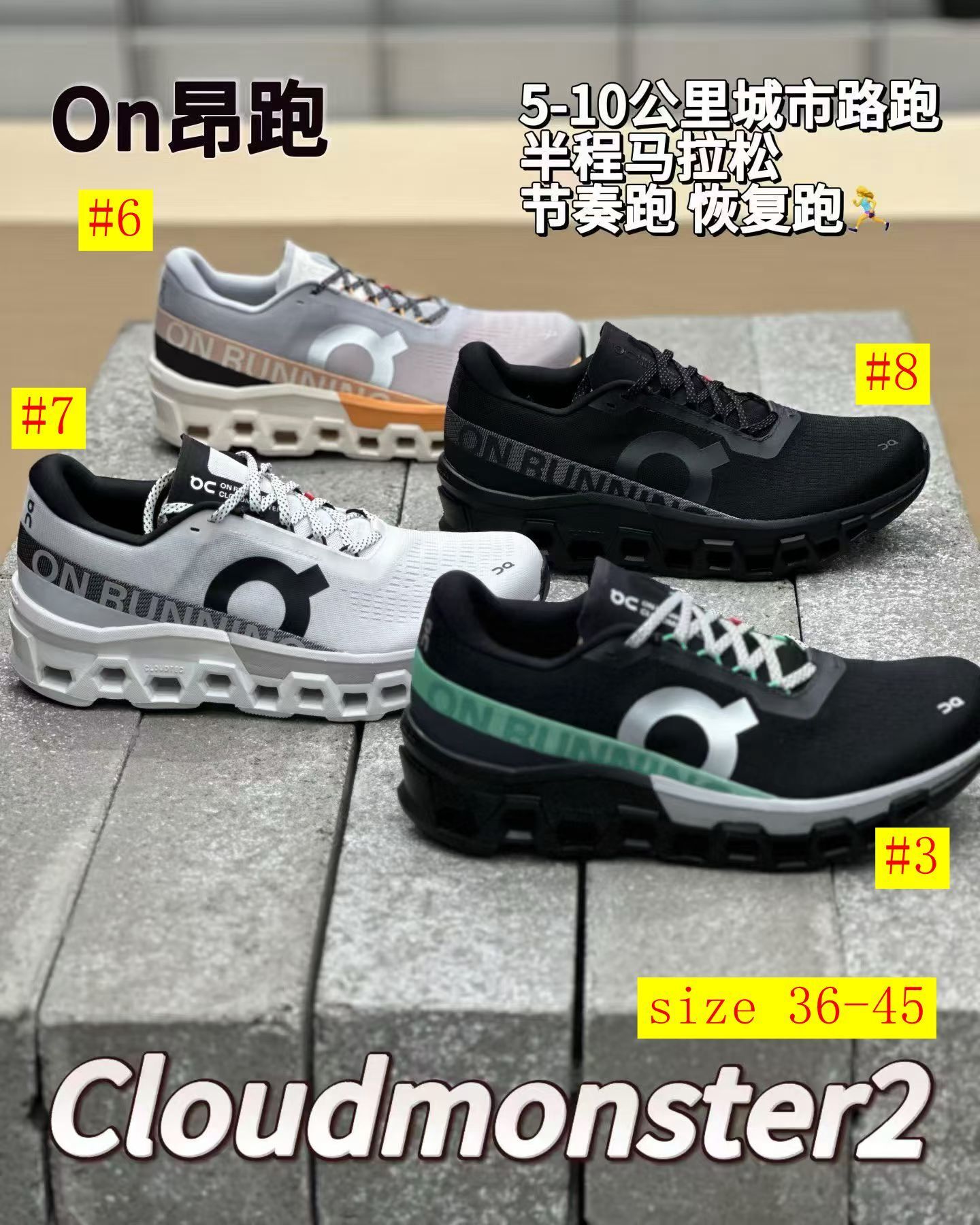 55$ On Cloudmonster2 Size 36-45 828860 HY102 gallery