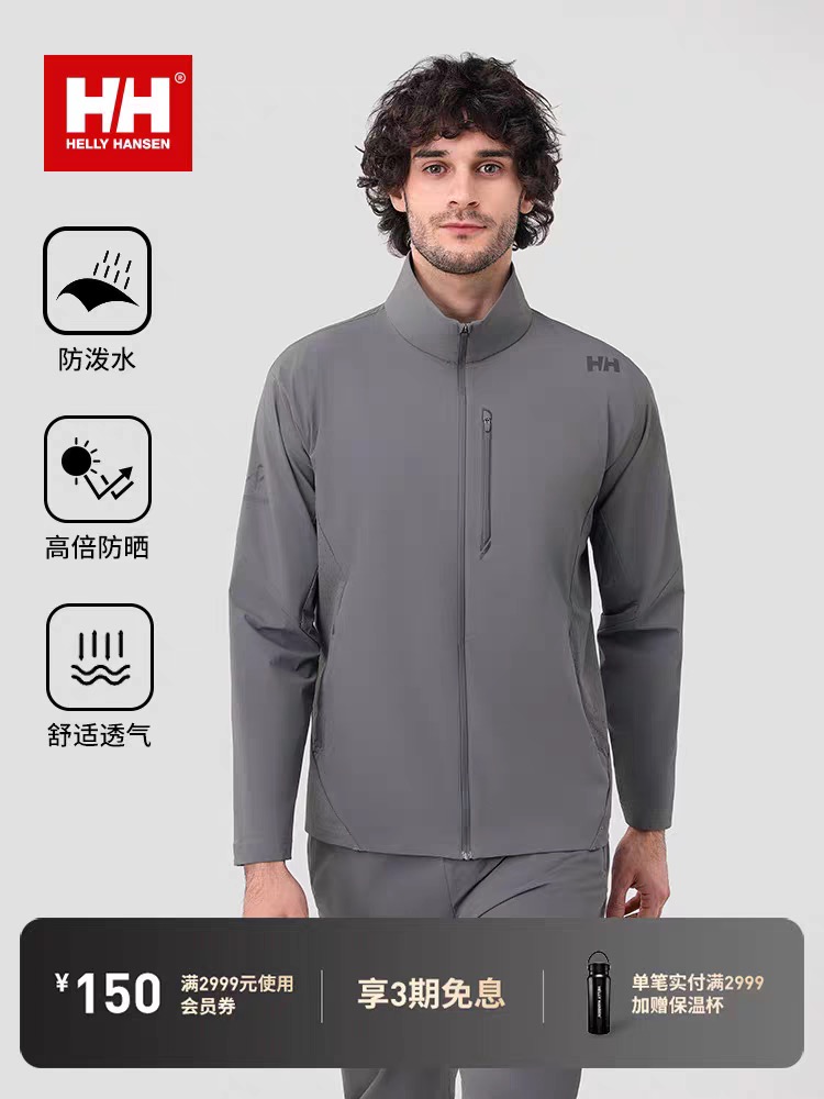 55$ dh HELLY HANSEN Jacket size M-2XL 43102035852 DA286 gallery