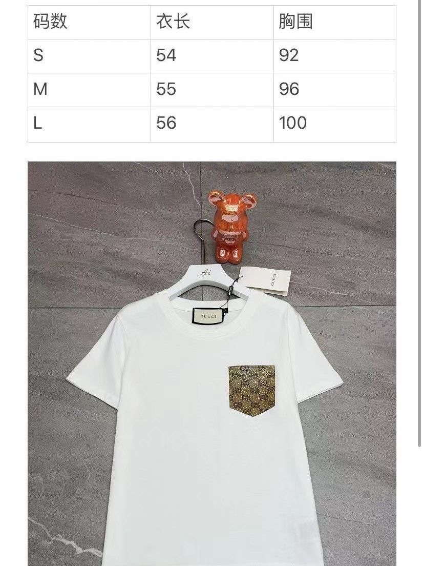 60$ GUCCI Clothing set size S-L 430580 ZZ379 gallery