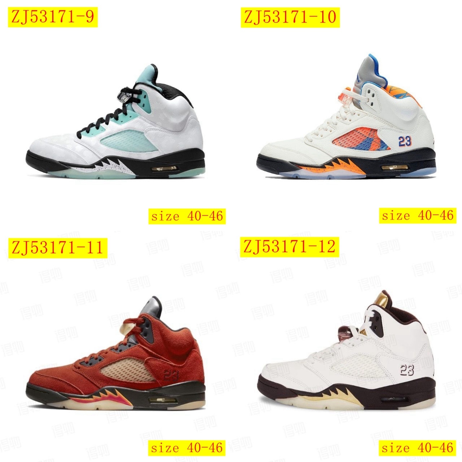 60$ dh Nike Air Jordan 5 Retro Size 40-46 53421046109 ZJ53171 gallery