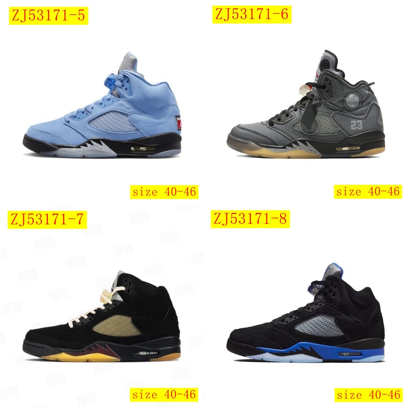 60$ dh Nike Air Jordan 5 Retro Size 40-46 53421046109 ZJ53171 gallery