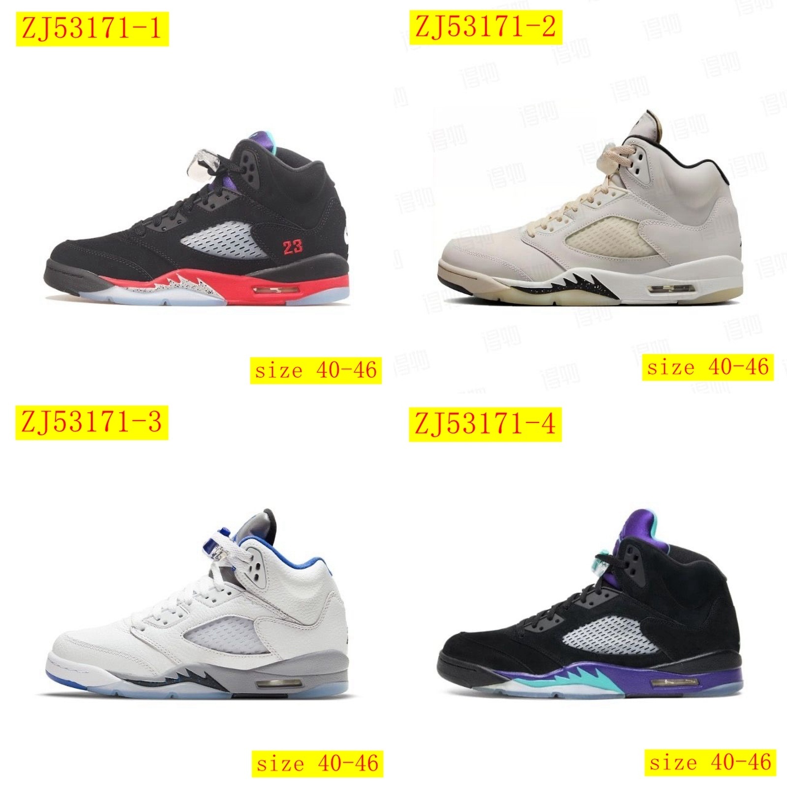60$ dh Nike Air Jordan 5 Retro Size 40-46 53421046109 ZJ53171 gallery