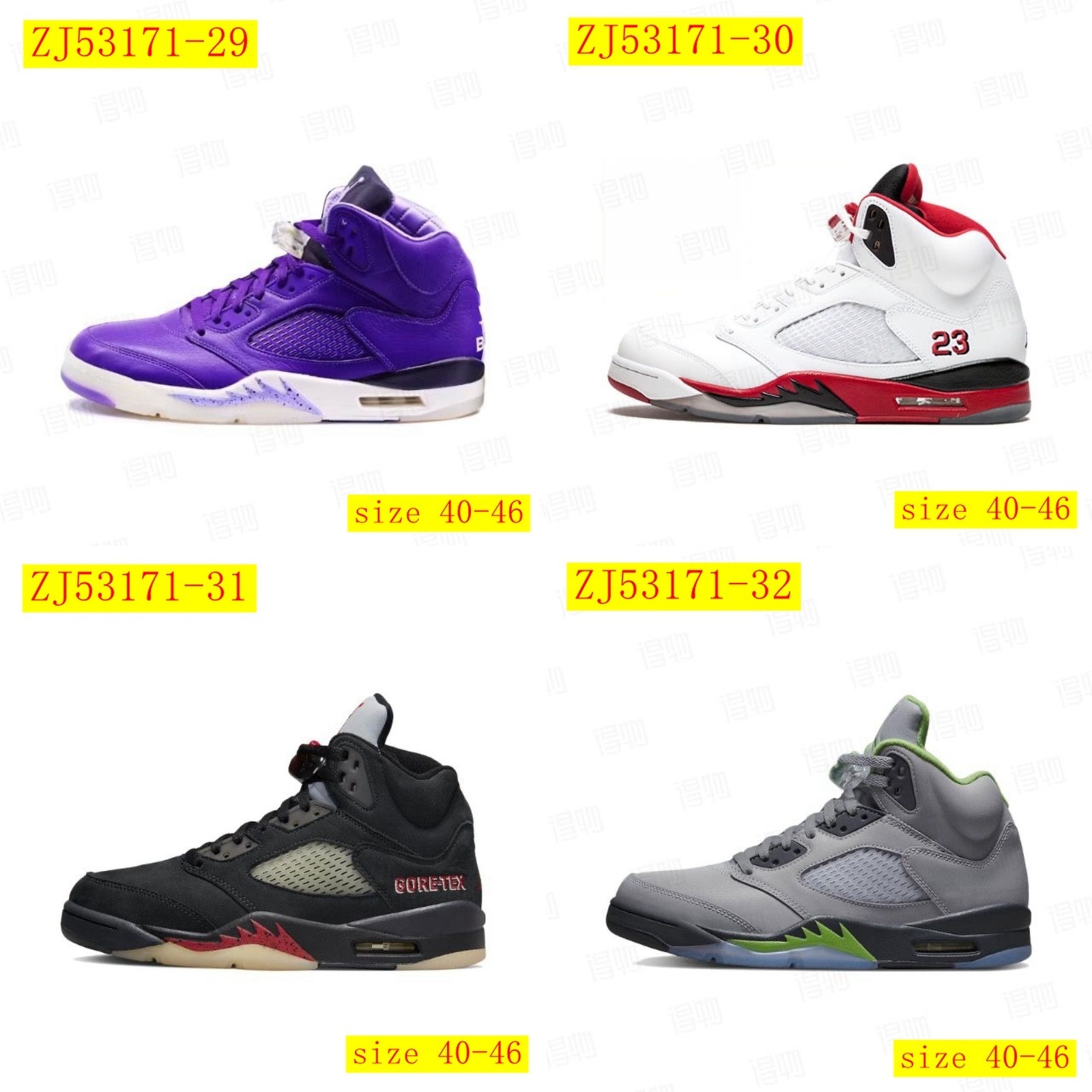 60$ dh Nike Air Jordan 5 Retro Size 40-46 53421046109 ZJ53171 gallery