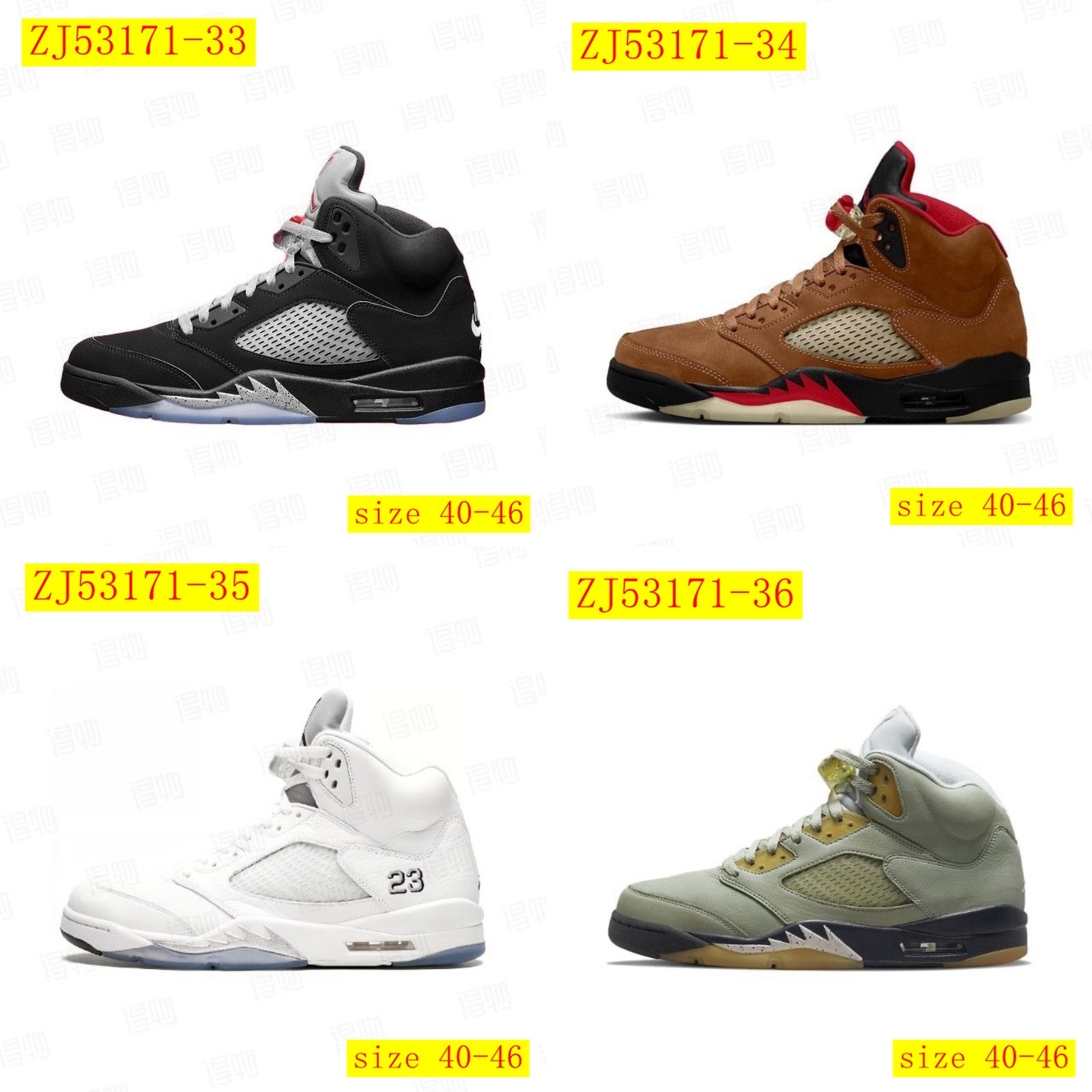 60$ dh Nike Air Jordan 5 Retro Size 40-46 53421046109 ZJ53171 gallery