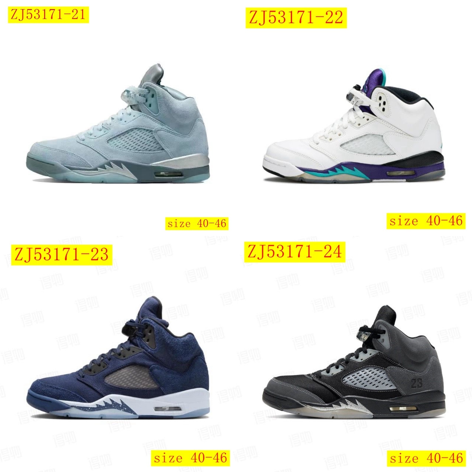 60$ dh Nike Air Jordan 5 Retro Size 40-46 53421046109 ZJ53171 gallery