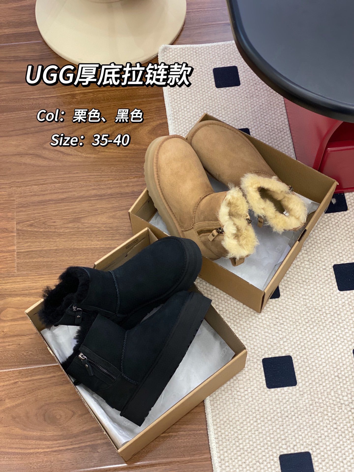 62$ new_dh UGG size 35-40 43568045191 UG6 gallery