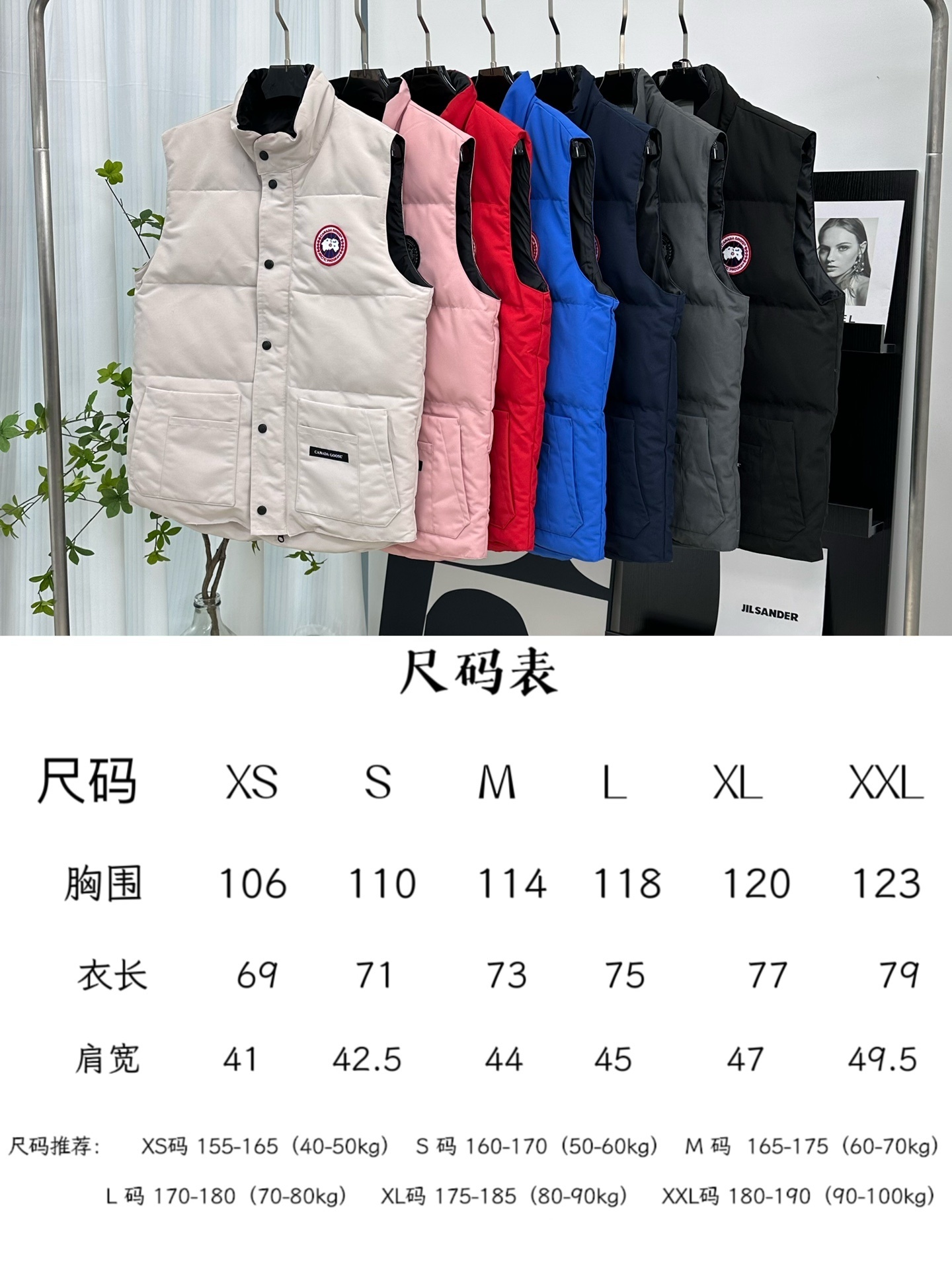 64$ Canada Goose Vest size XS-2XL 737780 HYE6 gallery