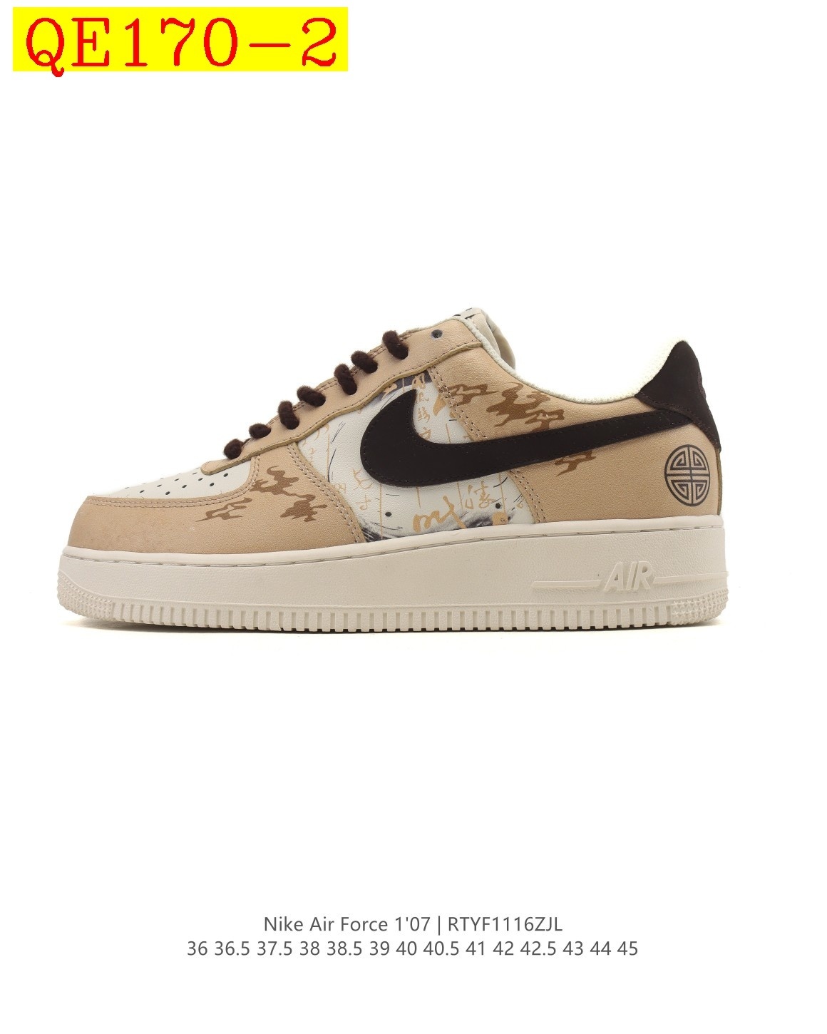 66$ AF1 Nike Air Force 1 07 Low size 40-45 half 334660 QE170 gallery