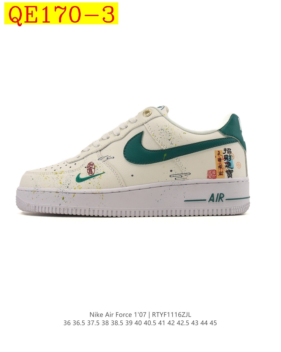 66$ AF1 Nike Air Force 1 07 Low size 40-45 half 334660 QE170 gallery